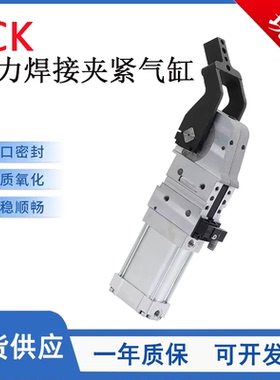 JCK强力焊接夹紧气缸 JCK/JCKV40/50/63/80X105°X120°X135°-KN