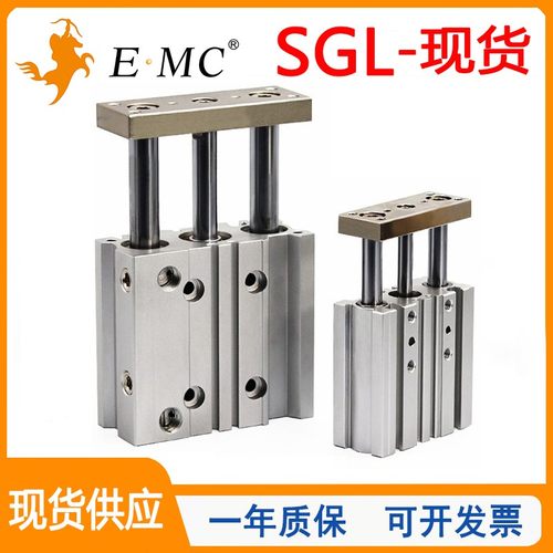 EMC亿太诺三杆三轴带导杆气缸SGL