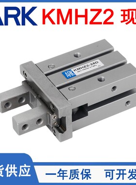 原装韩国ARK睿客小手指气缸KMHZ2-6D/10D/16D/20D/25D/32D/40DS/C