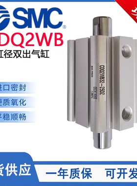 SMC型CDQ2WB大缸径双出气缸CDQ2WB125/140/160-10-20-30-50-75DCZ
