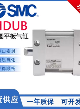 SMC型MUB椭圆平板式气缸外牙型MUDB25/32/40/50/63-5-10-50-75DMZ