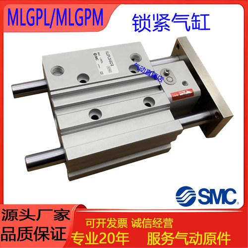 MLGP带锁薄型导杆气缸MLGPL32-50