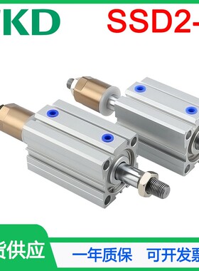 原装CKD喜开理可调气缸SSD2-P-12/16/20/25/32/40/50/63-10-20-NY