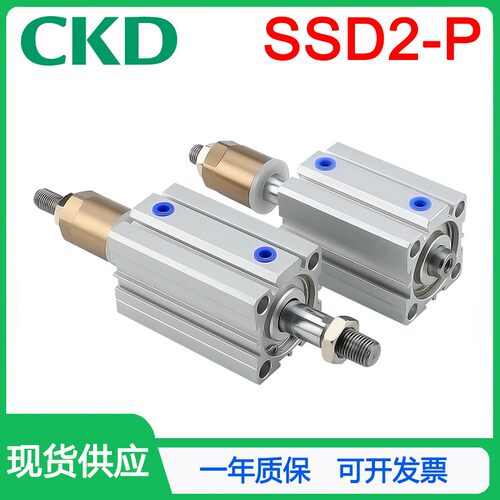 CKD/喜开理薄型可调气缸-NSSD2-P