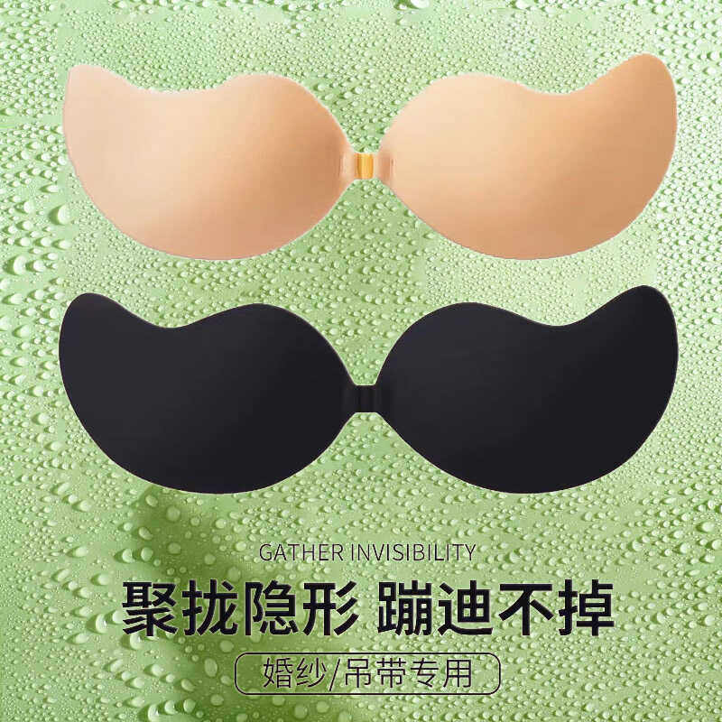 硅胶胸贴加厚婚纱用薄款夏季隐形