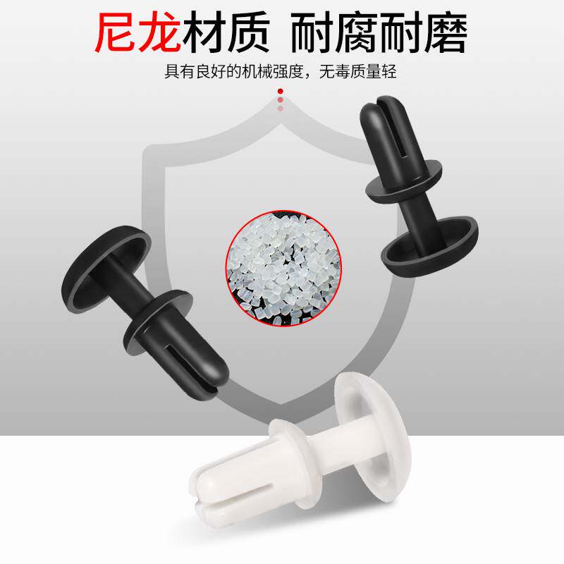 R型按压式尼龙塑料子母铆钉PC板塑胶铆钉扣R3R4R5膨胀钉固定卡扣