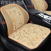 汽车菩提子坐垫夏季 单片主驾驶通风透气木珠座椅垫货车冰丝凉席垫