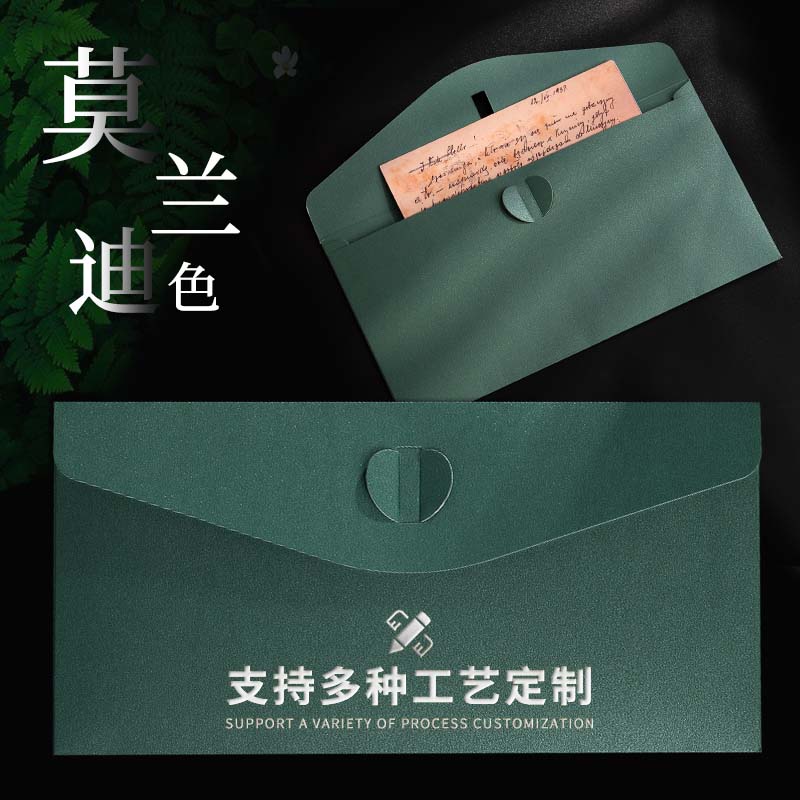 信封定制印刷可印logo高端珠光纸高级感订做增值税专用创意精致烫金彩色简约贺卡请柬复古高档邀请函定做-封面