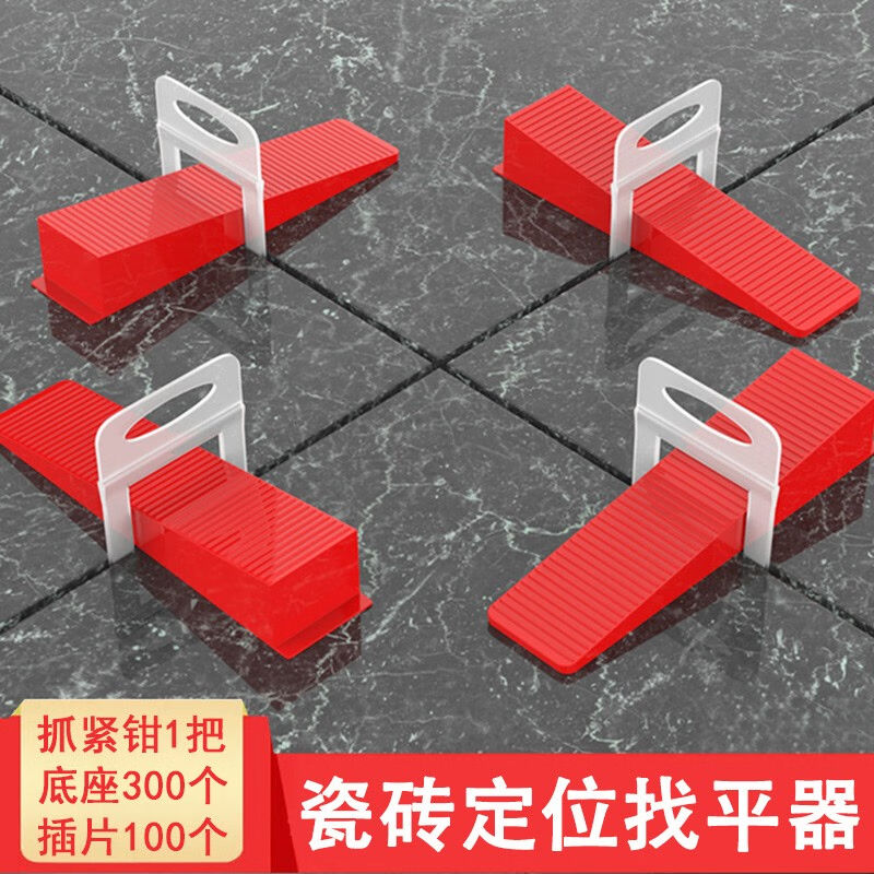 乐卡利瓷砖找平器调平器磁砖定位卡子缝卡贴地板砖红插片底座钳子