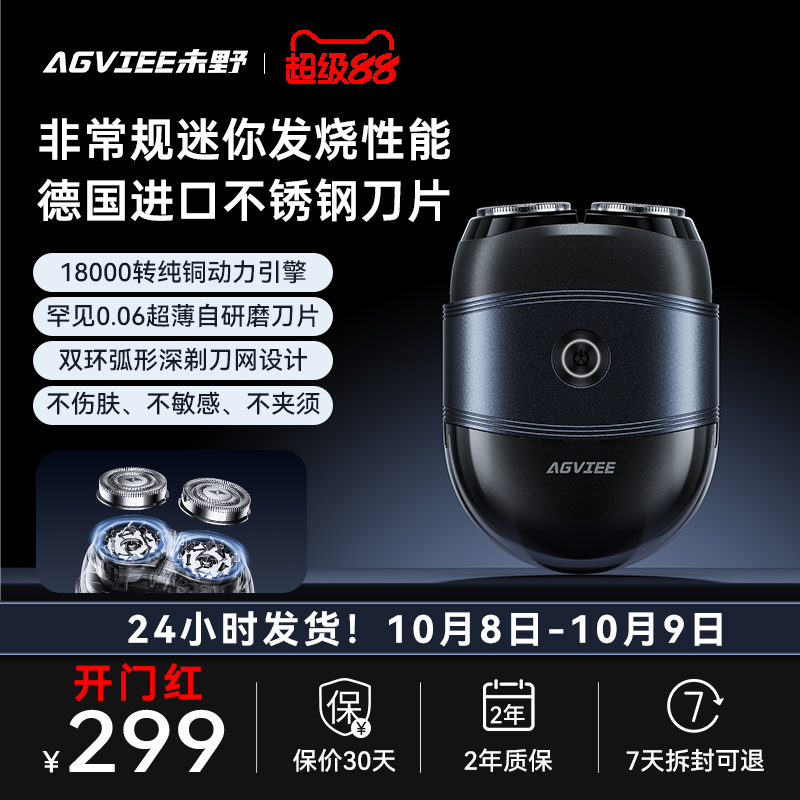 千元级发烧性能32种肤质不伤肤