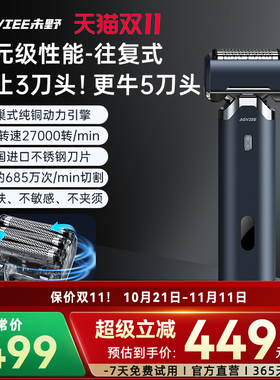 未野五刀头进口不锈钢往复式