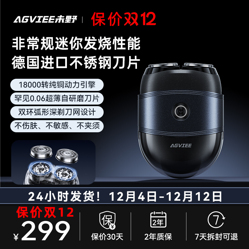 千元级发烧性能32种肤质不伤肤