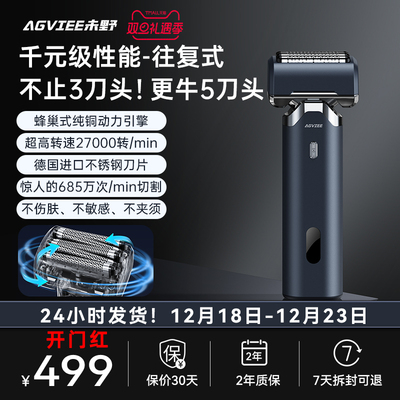 未野五刀头进口不锈钢往复式