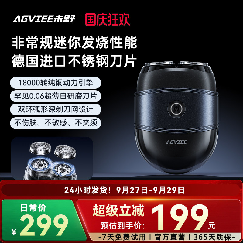 千元级发烧性能32种肤质不伤肤