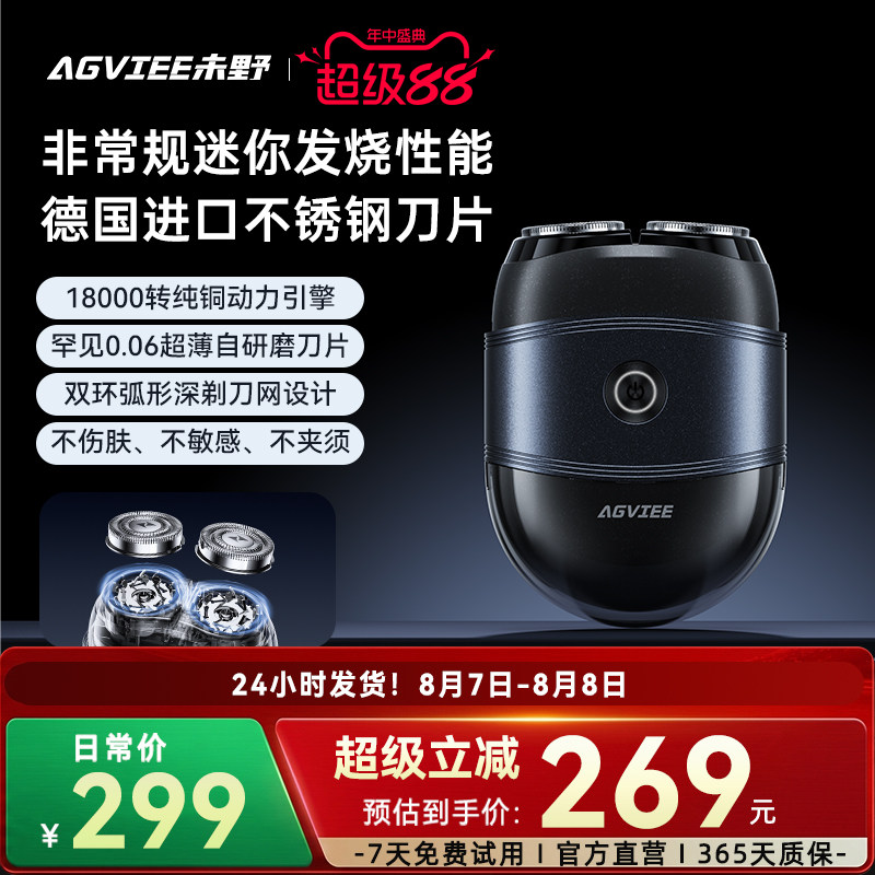 千元级发烧性能32种肤质不伤肤