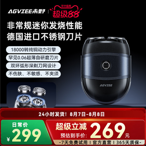 千元级发烧性能32种肤质不伤肤