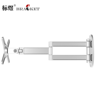 显示器支架壁挂式伸缩旋转万向金属支架电脑屏幕挂架VESA通用支架