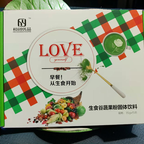 和创优品生食谷蔬果粉固体饮料