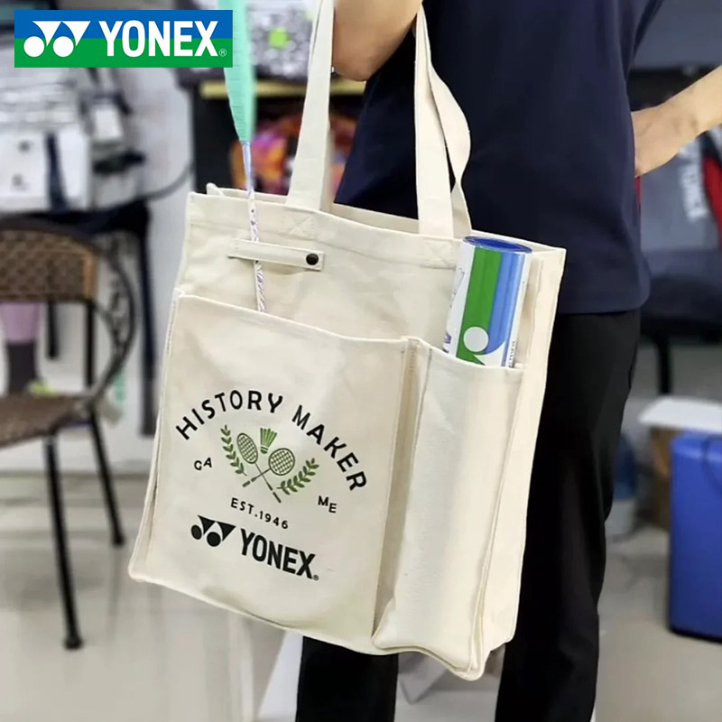 YONEX尤尼克斯羽毛球包yy手提袋BA319CR休闲帆布袋子包手提帆布包