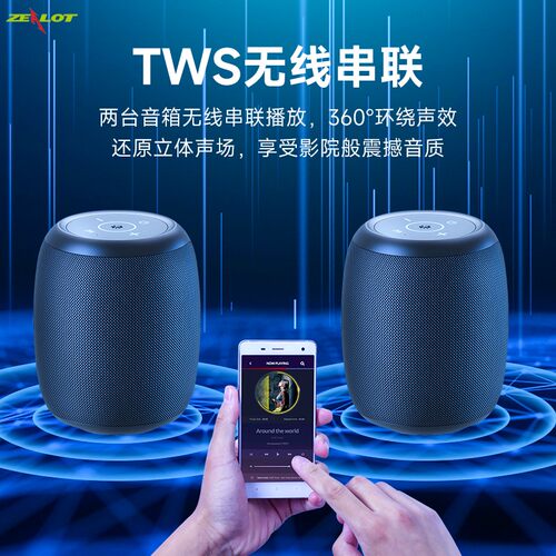 狂热者S53无线蓝牙音箱