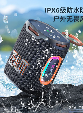 狂热者S122无线蓝牙音箱25W户外手提插卡低音炮防水音响带炫彩灯