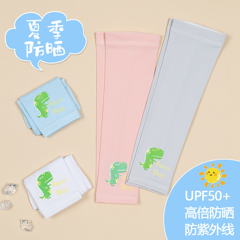 儿童防晒袖套夏季户外遮阳冰丝臂套防紫外线男女童宝宝防晒冰袖图片