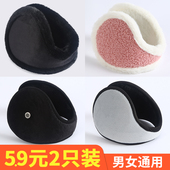 耳罩冬季 保暖耳套男女士耳包护耳朵套耳捂子冬天防冻耳暖儿童耳帽