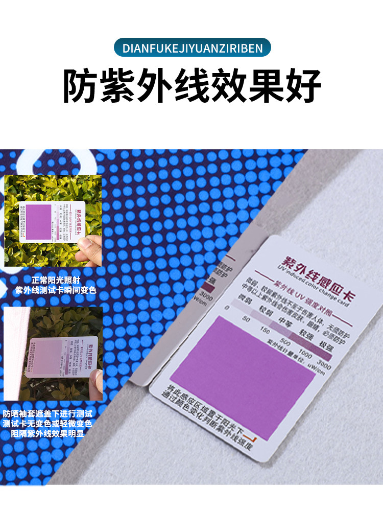 남성용 여름 자외선 차단 쿨 슬리브 UV 팔 슬리브 아이스 실크 여름 슬리브 여성용 사이클링 스포츠 얇은 스타일