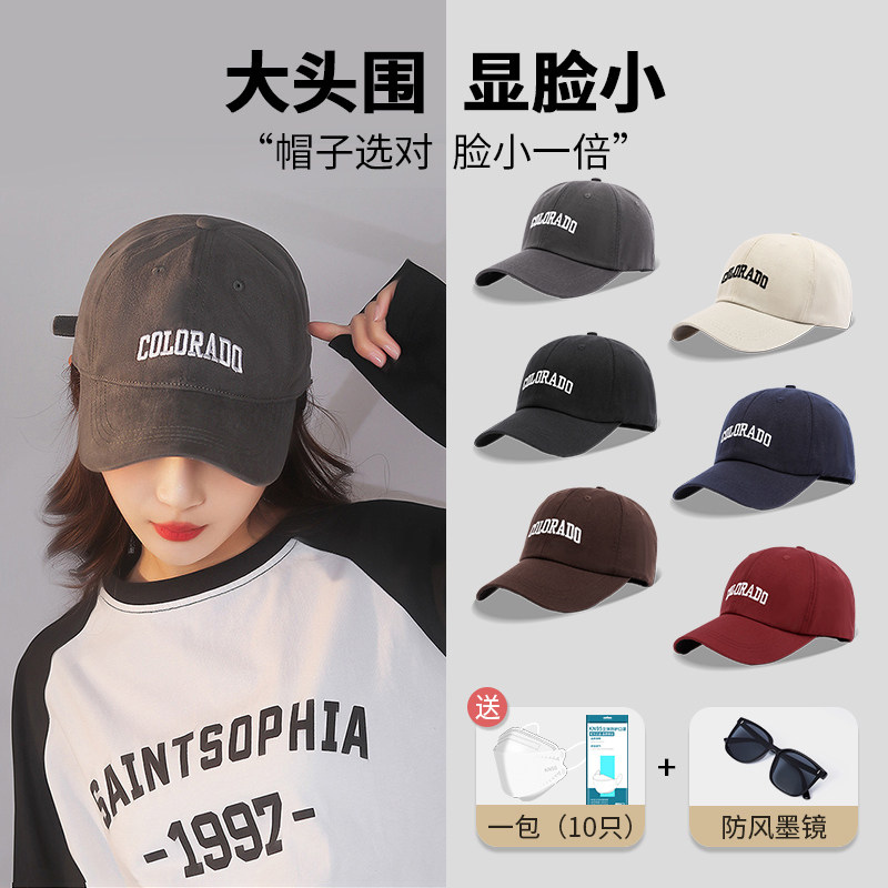棒球帽女2023新款显脸小鸭舌帽图片