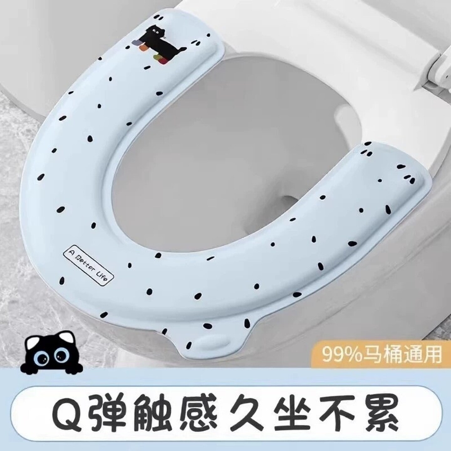 柔软加厚马桶坐垫四季粘贴防水免洗卡通马桶套坐便器座圈马桶座圈