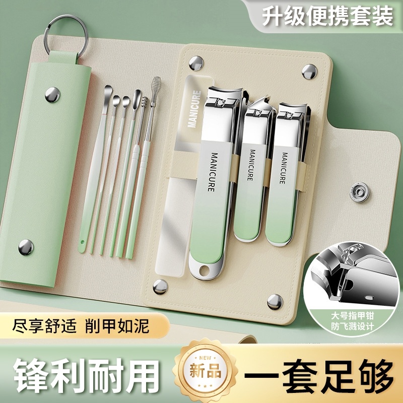 指甲剪指甲刀套装家用高档指甲钳女专用修甲工具全套指甲剪刀便携