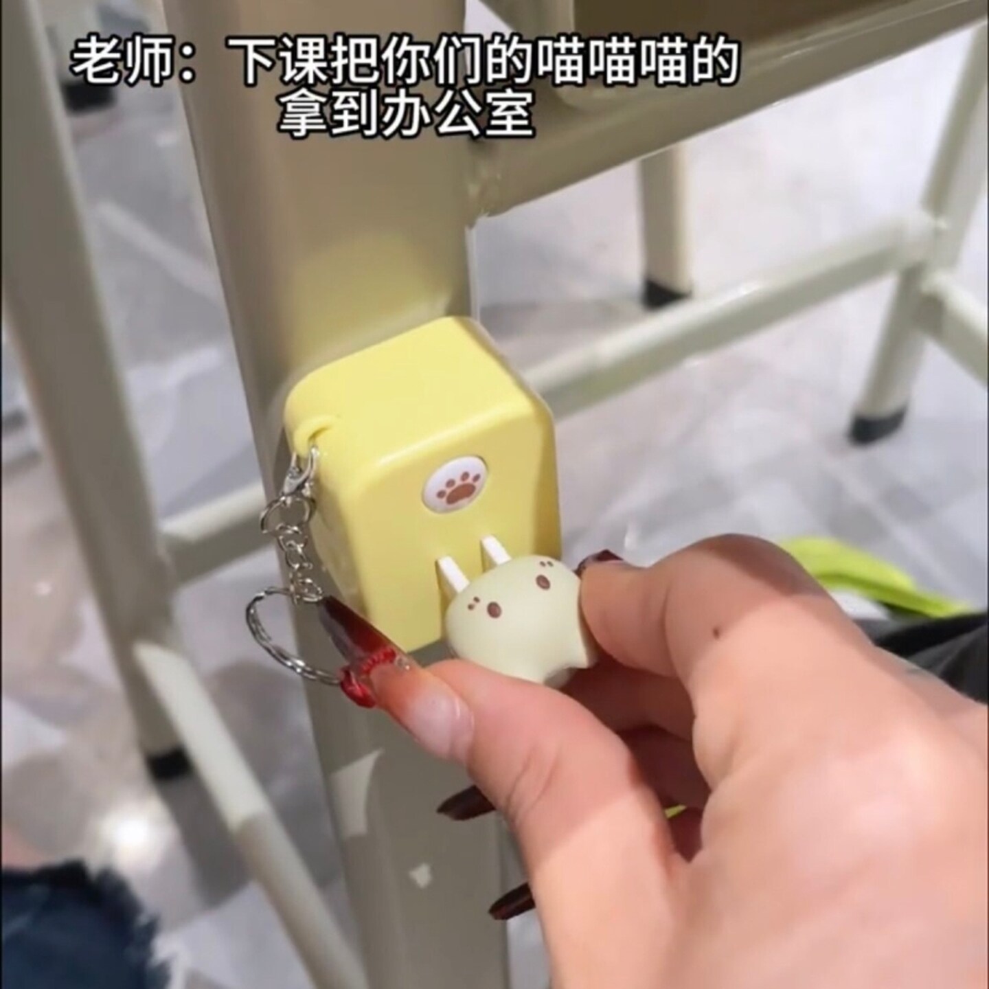 会发声的猫咪插座发声钥匙扣可爱卡通挂件上课可玩解压玩具送同桌