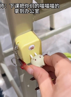 会发声的猫咪插座发声钥匙扣可爱卡通挂件上课可玩解压玩具送同桌