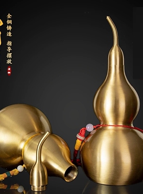 葫芦摆件装朱砂空心开口小铜葫芦红绳挂件客厅卧室福禄装饰小挂件