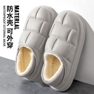 外出拖鞋防水棉女士秋冬季男包跟暖绒厚底毛绒月子鞋外穿家居保暖