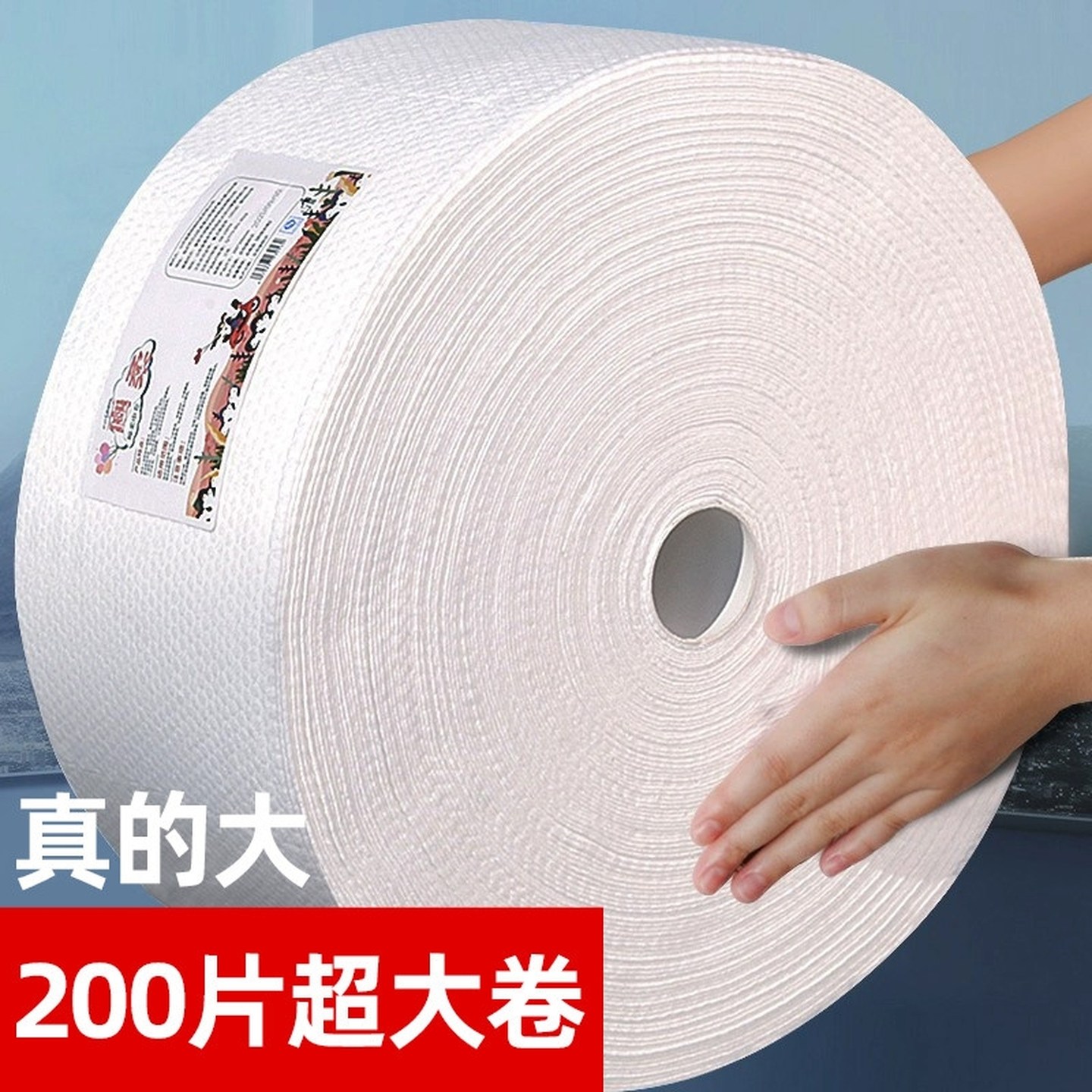 洗脸巾美容院专用商用大卷一次性洗脸巾加大加厚卷筒式大卷卸妆巾,彩妆/香水/美妆工具,化妆棉/湿敷棉,淘宝优惠券,粉丝福利购,淘宝优惠卷