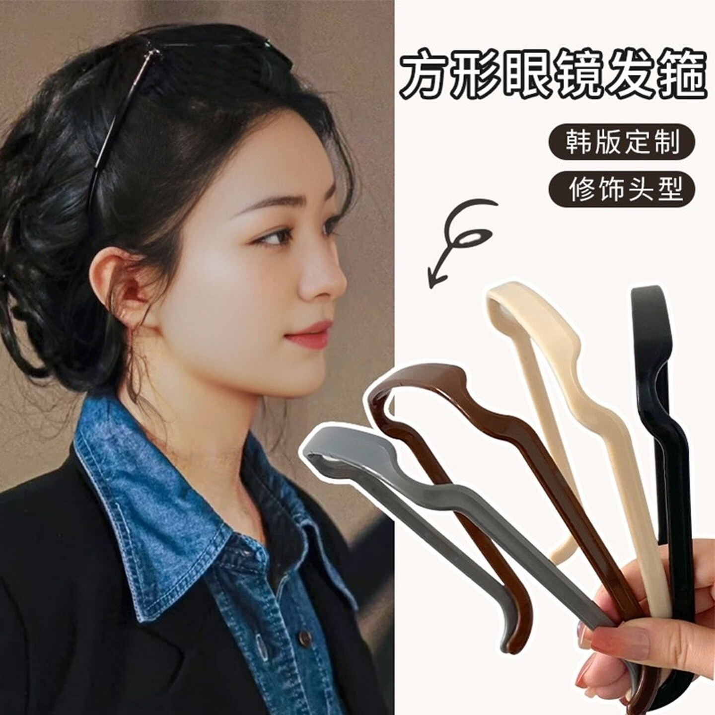 方形墨镜眼镜发箍女高级感太阳眼镜头箍压发发捆高颅顶发卡头饰夹