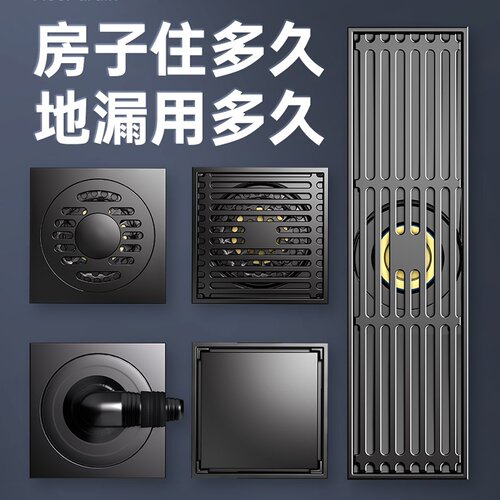 地漏防臭器卫生间下水道长条隐形浴室洗衣机方形排水弯头盖板厨房