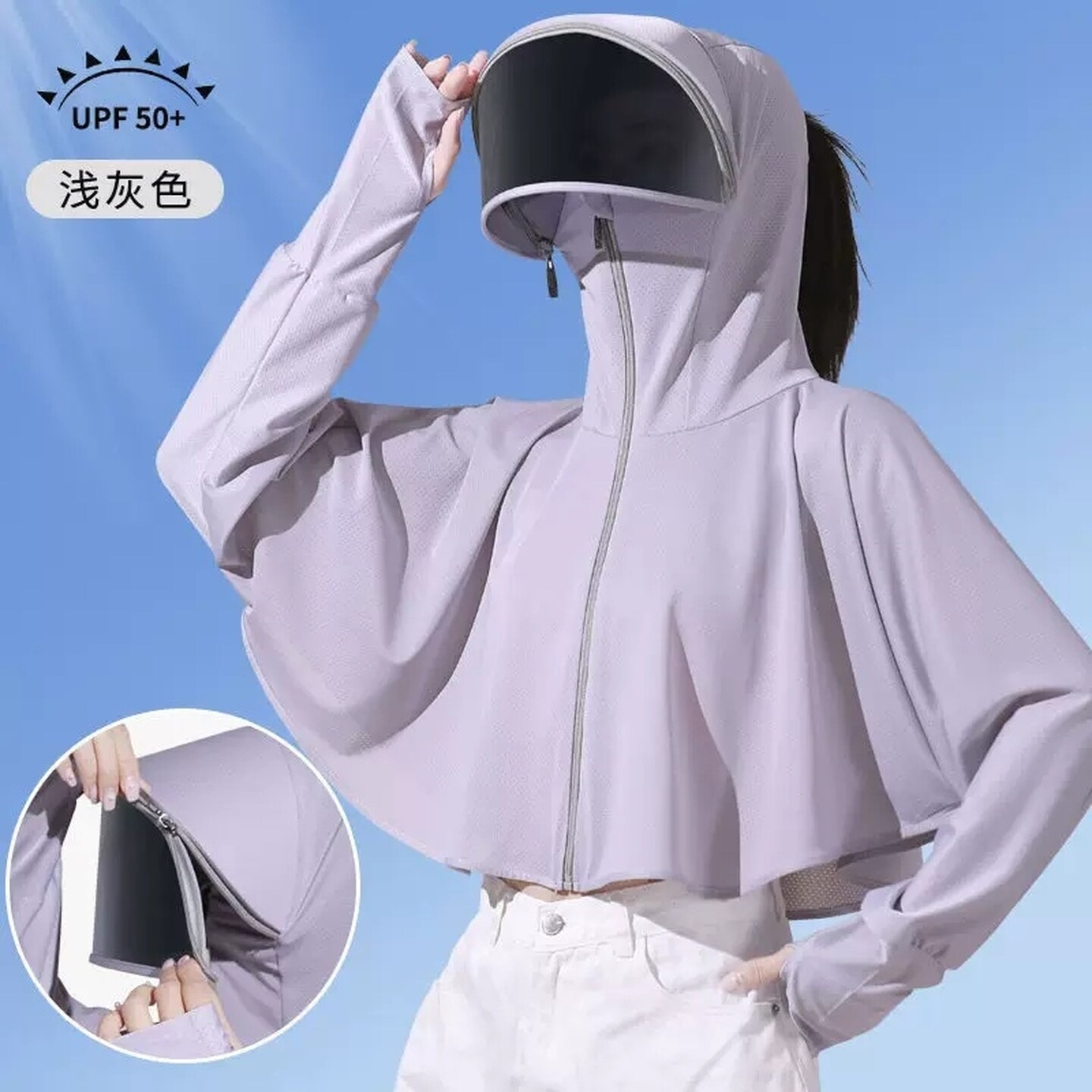 冰丝防晒衣女学车防晒神器夏季防紫外线长袖薄斗篷罩衫外套骑车服
