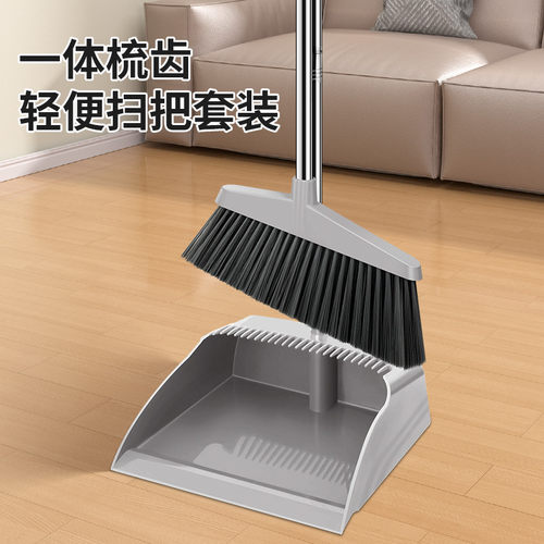 2024新款扫把簸箕家用扫帚套装木地板专用斗折叠组合畚斗扫地笤帚