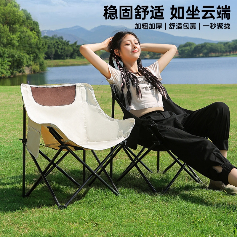 户外可调节折叠椅子便携式露营可坐可躺午睡躺椅带腿拖月亮椅躺椅