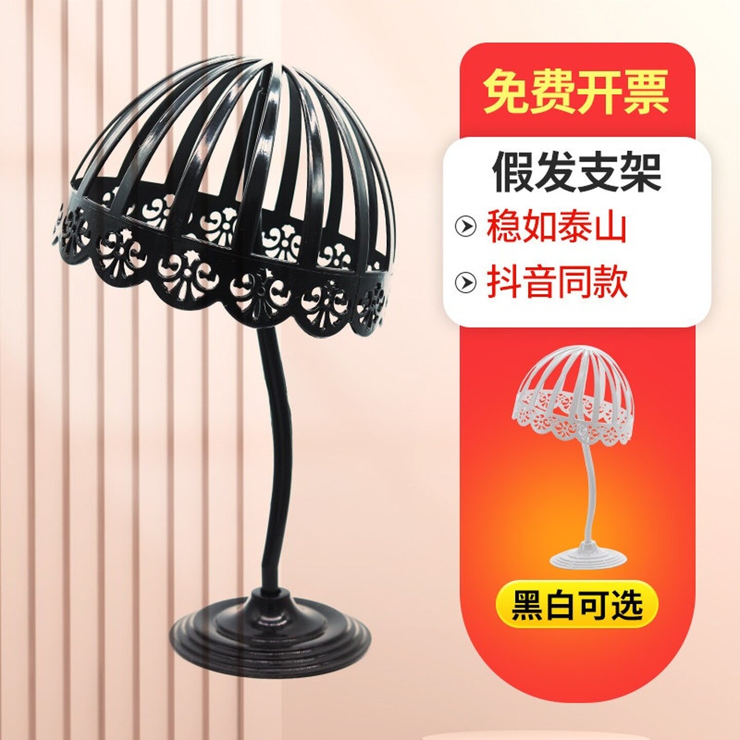 假发支架放置头发便携支撑架悬挂式假发放置架帽子便携收纳架专用