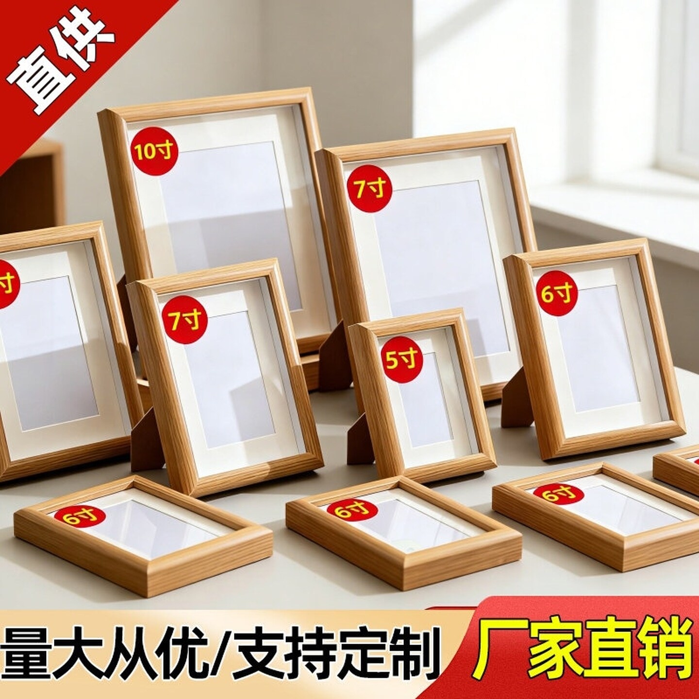 拼豆中空仿木质相框空框带玻璃展示框周岁足印立画框5寸6寸A4拼图