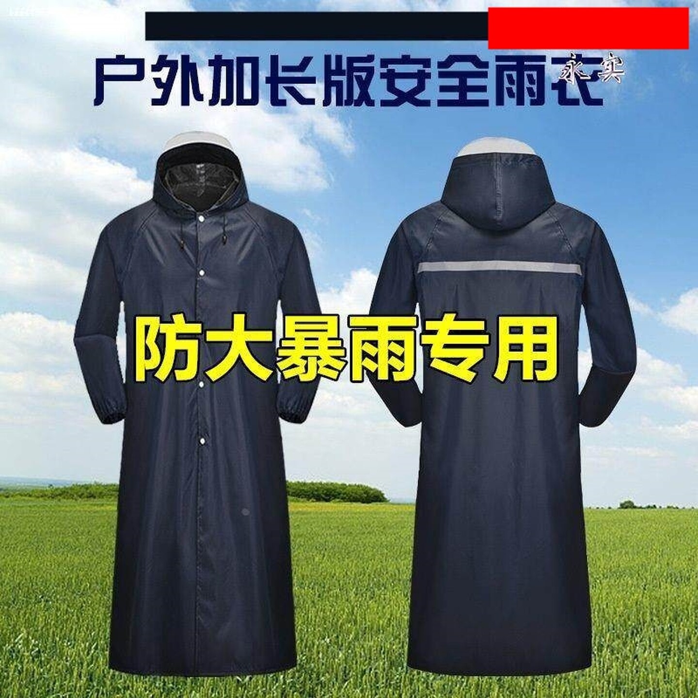 雨衣农民全身防暴雨成人帆布加厚耐磨户外一体干活连体防水衣雨服