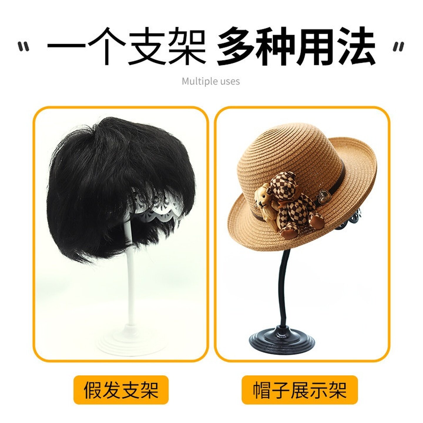 成人帽架帽子展示架放状元帽做扭扭棒用放假发用内撑假发支架固定
