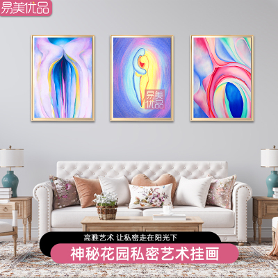 美容中心场景布置挂画神秘花园