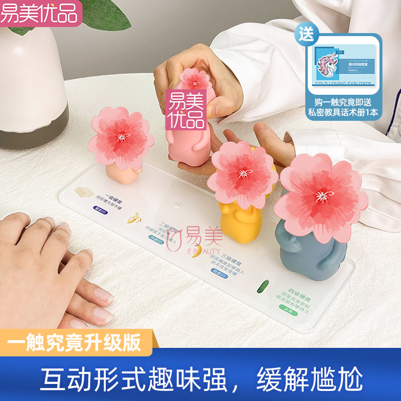 男性丁丁软硬大小程度科普模型一触究竟医学科普性功能辅助用具