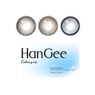 HanGee原创灰色高光美瞳半年抛大直径14.5隐形眼镜官网正品旗舰店
