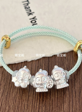 足银999三丽鸥人鱼小丑鱼星星汉顿纯银转运珠通孔串珠手链手绳