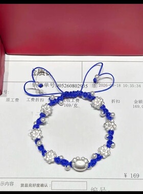 足银999螃蟹从未来到现在王俊凯莲花蝴蝶手链红绳m国风甜美礼物